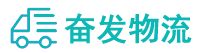 中山到大邑县物流公司